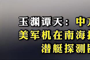 16岁就被国米买下的酷鸟~还记得已经31岁的库蒂尼奥在意甲之时吗？